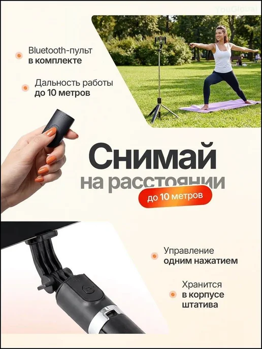 Напольный держатель для смартфона, премиуммонопод для съемки, вариант, фото 4