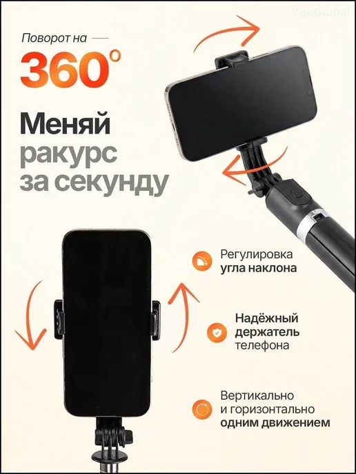 Напольный держатель для смартфона, премиуммонопод для съемки, вариант, фото 5