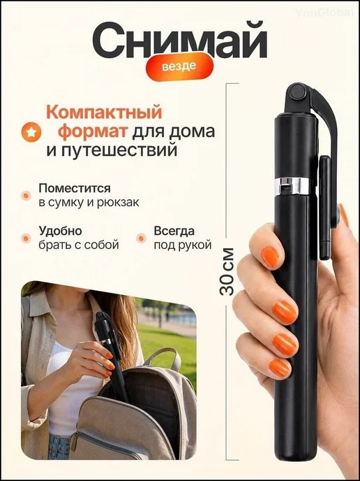 Напольный держатель для смартфона, премиуммонопод для съемки, вариант, фото 7