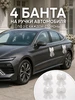 белый