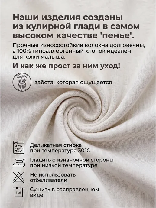 HopeStory Боди детское с отчеством Дмитриевна для новорожденных, белый, фото 2