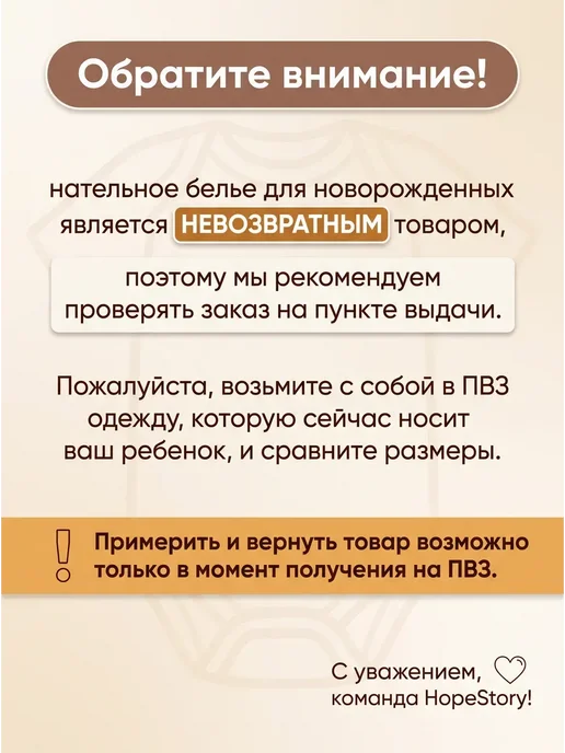 HopeStory Боди детское с отчеством Дмитриевна для новорожденных, белый, фото 3