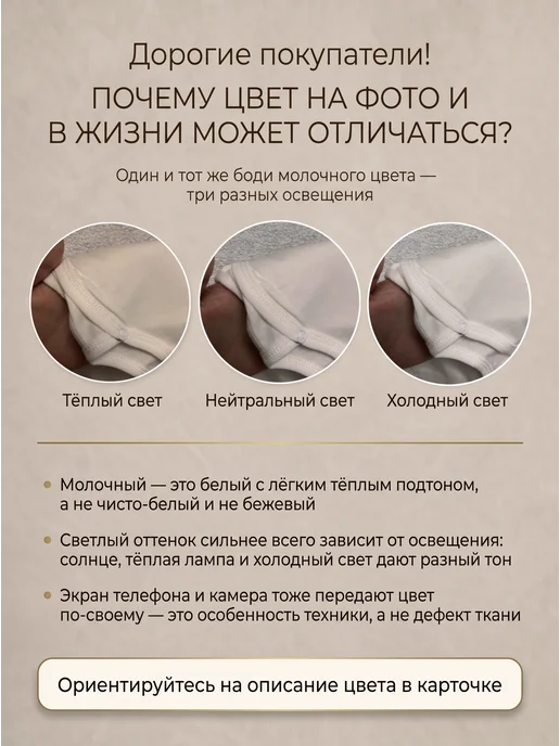 HopeStory Боди детское с отчеством Дмитриевна для новорожденных, белый, фото 5