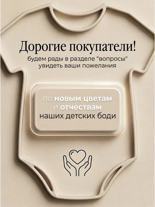 HopeStory Боди детское с отчеством Дмитриевна для новорожденных, белый, фото 7