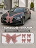 амарантово-розовый
