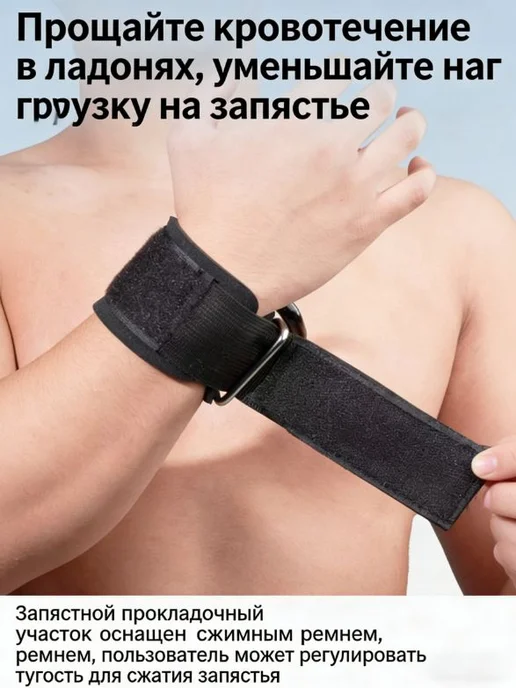 Настенный турник черный, до 180 кг, 180 кг, фото 3
