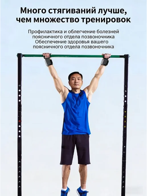 Настенный турник черный, до 180 кг, 180 кг, фото 7