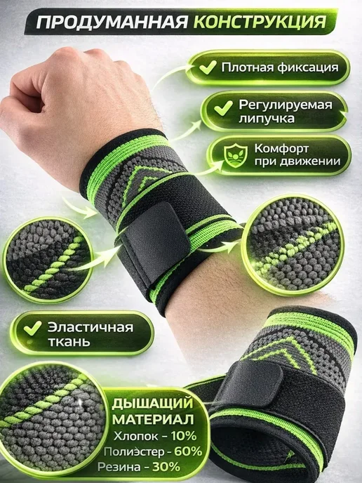 Pazalia Напульсник на запястье спортивный для активных занятий, черный