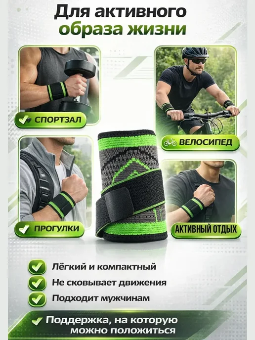 Pazalia Напульсник на запястье спортивный для активных занятий, черный, фото 3