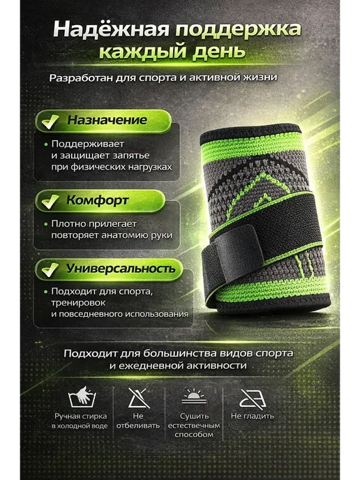 Pazalia Напульсник на запястье спортивный для активных занятий, черный, фото 5