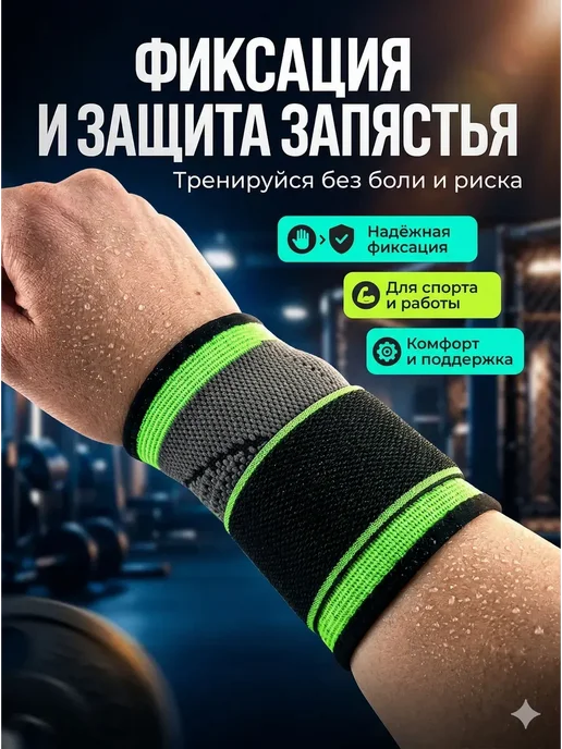 GJ18 Фиксатор кисти спортивный для тренировок, вариант, фото 2