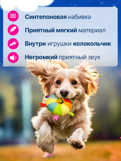 Tooth for tooth Мягкая игрушка для собак радуга, вариант, фото 7