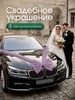 сиреневый