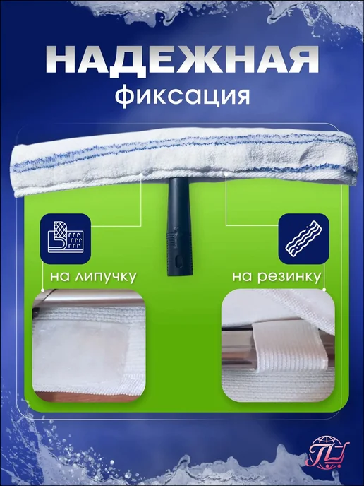 Насадка для стеклоочистителя, 1 шт, 1 шт, фото 2