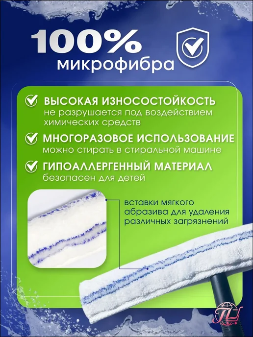 Насадка для стеклоочистителя, 1 шт, 1 шт, фото 3
