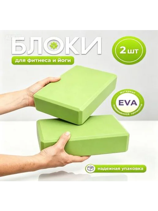 Подушка для йоги, голубой, фото 2