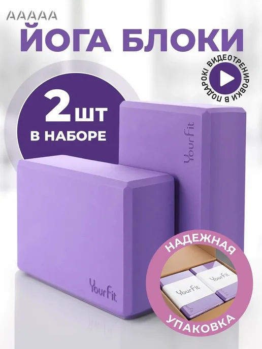 Подушка для йоги, голубой, фото 3
