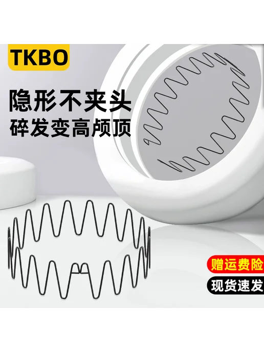 Нет бренда ободок для волос спортивный антискользящий, Комплект резинок, вариант, фото 2