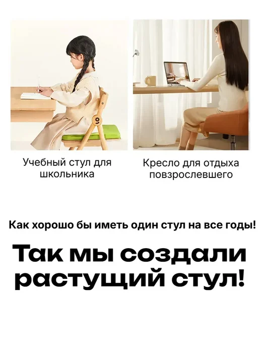 стульчик для кормления 0+ стул детский растущий, вариант, фото 2