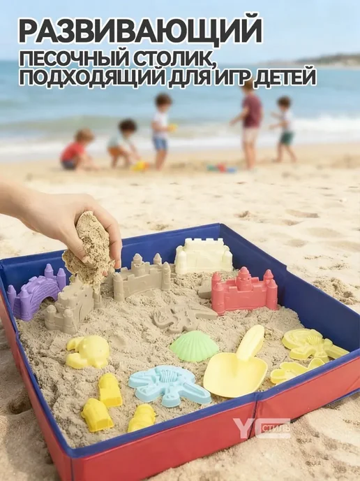 Песочница для лепки 50x50x8 см, красная, 50x50x8 см, фото 2