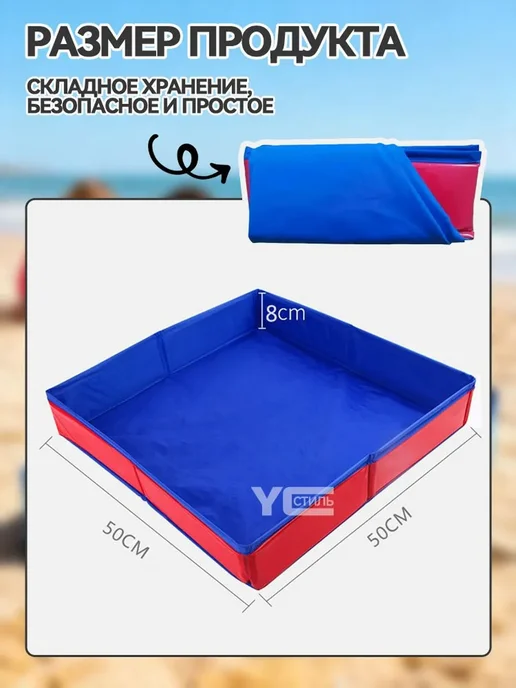 Песочница для лепки 50x50x8 см, красная, 50x50x8 см, фото 4
