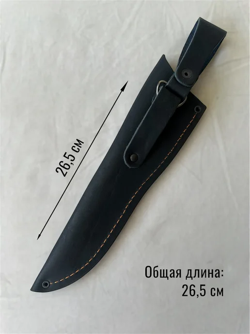 Ножны из натуральной кожи с двойным подвесом на ремень, вариант, фото 2