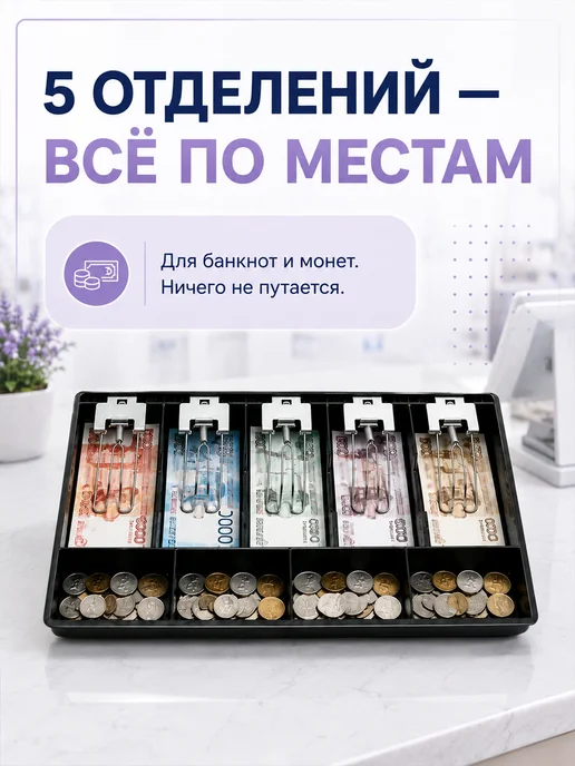Касса для денег под стол для магазина денежный Кассовый ящик, вариант, фото 2