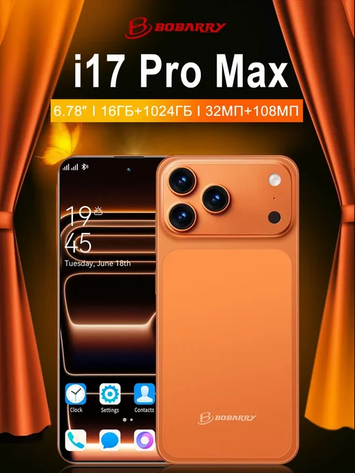 Смартфон Pro Max I17 Pro Max 1/1024 ГБ, голубой, фото 2