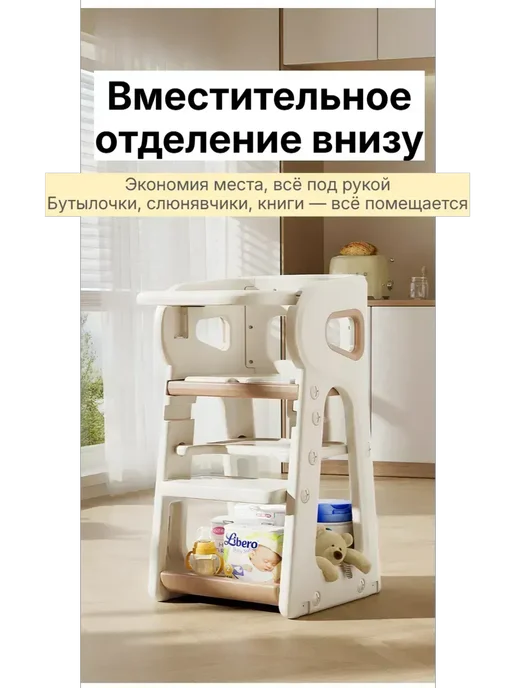 стульчик для кормления 0+ стул детский растущий, вариант, фото 2