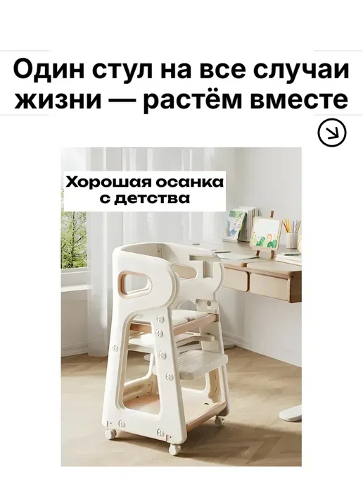 стульчик для кормления 0+ стул детский растущий, вариант, фото 3