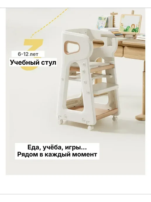 стульчик для кормления 0+ стул детский растущий, вариант, фото 5