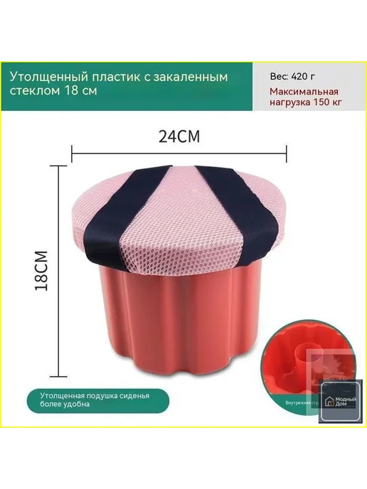 Садовая скамейка пластиковая 24x24x18 см, без спинки, 24x24x18 см, фото 2