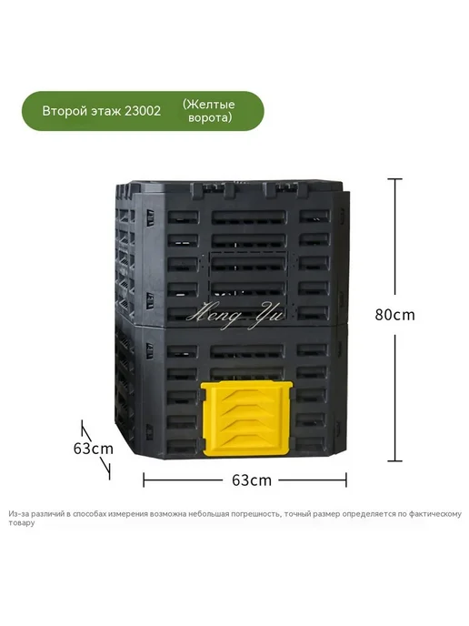 Компостер 340 л, 63x63x80 см, 63x63x80 см, 340 л, фото 2