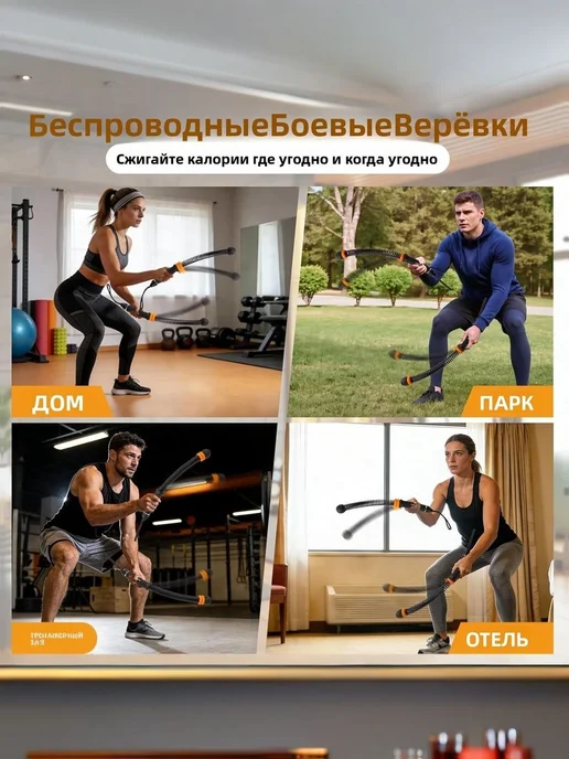 Портативные боевые канаты с регулируемым весом для силовых и, черный, фото 2