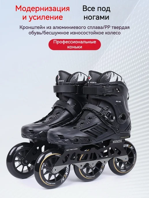 Ролики Роликовые коньки, черный, фото 4