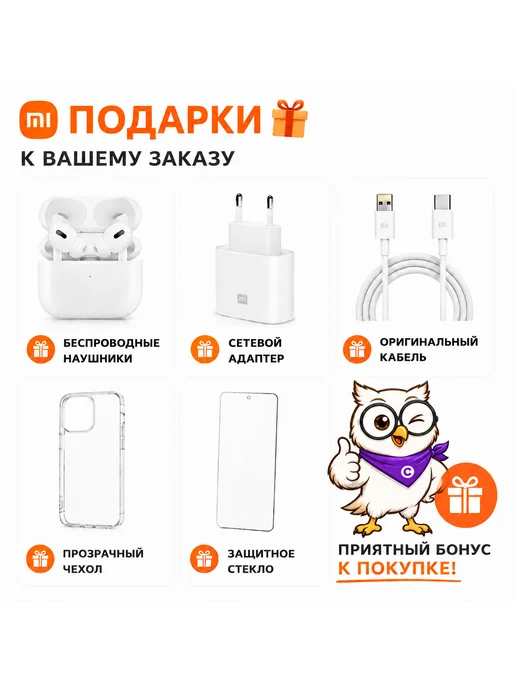 Смартфон Xiaomi 17 17/256 ГБ, синий, фото 2