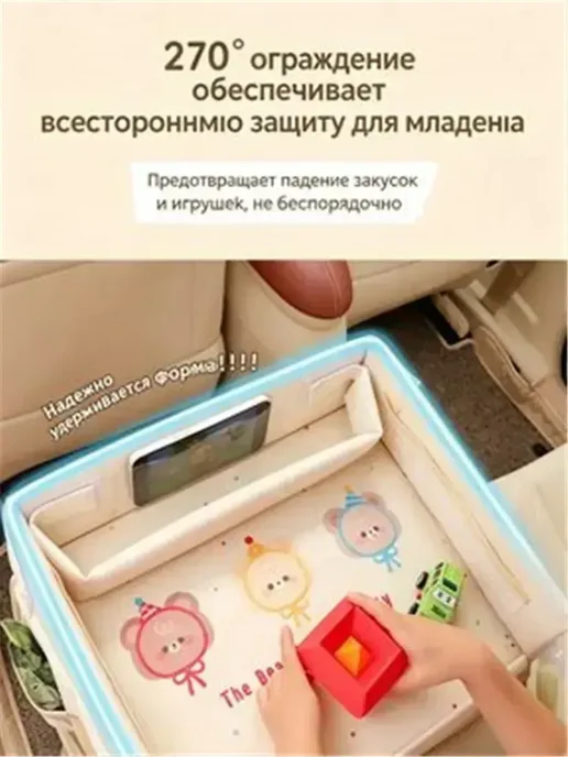 Органайзер для игрушек и еды в авто с карманами 40 см, вариант, фото 4