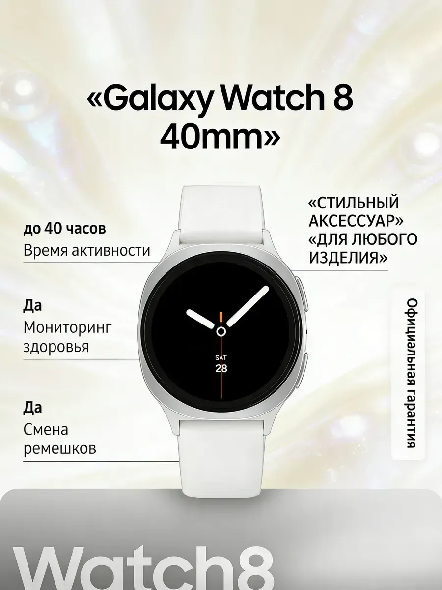 Samsung Galaxy Watch Часы Wi-Fi 5G Сертификация EAC