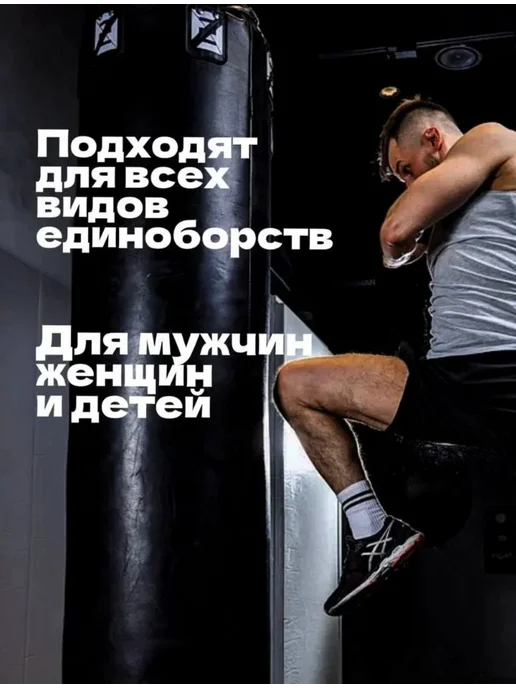 Боксерские бинты 3,5 м, для детей 4–6 лет, 3,5 м, фото 4