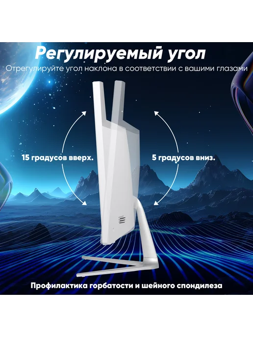 Eryhon Моноблок для работы и учёбы 19" 8 128ГБ, 128 ГБ, фото 3
