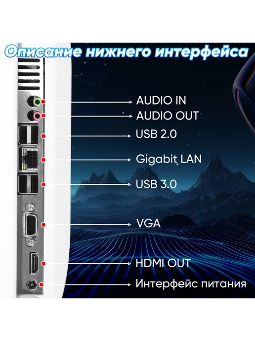 Eryhon Моноблок для работы и учёбы 19" 8 128ГБ, 128 ГБ, фото 4