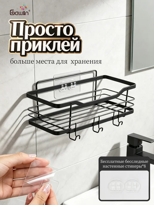 GAWIN Набор настенных полок 2 шт сталь без сверления, 2 шт, фото 3