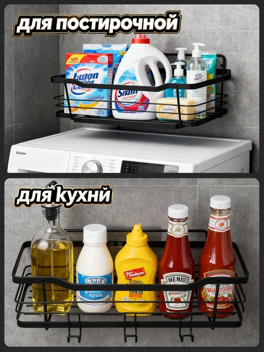GAWIN Набор настенных полок 2 шт сталь без сверления, 2 шт, фото 6