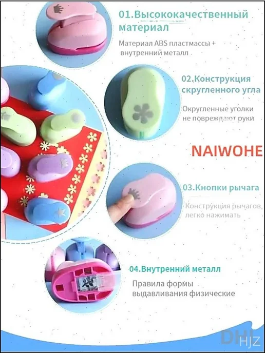 Дырокол, фиолетовый, фото 3