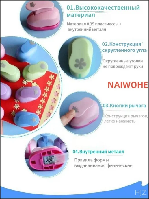 Дырокол, оранжевый, фото 3