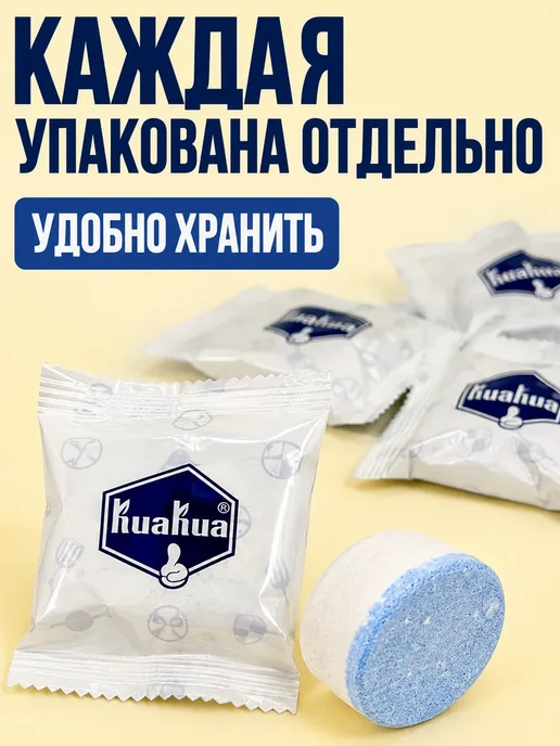 Виалина2 Таблетки для посудомоечной машины очищающие 10 шт, 10 шт, фото 3