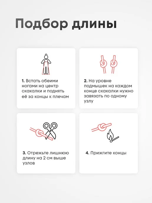 Гимнастическая скакалка для художественной гимнастики, длина, желтый, фото 3