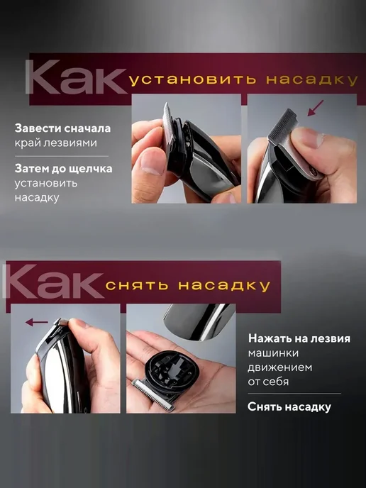Машинка для стрижки волос и профессиональная, черный, фото 5