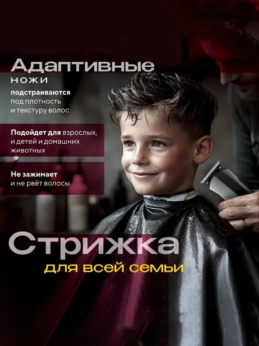 Машинка для стрижки волос и профессиональная, черный, фото 7