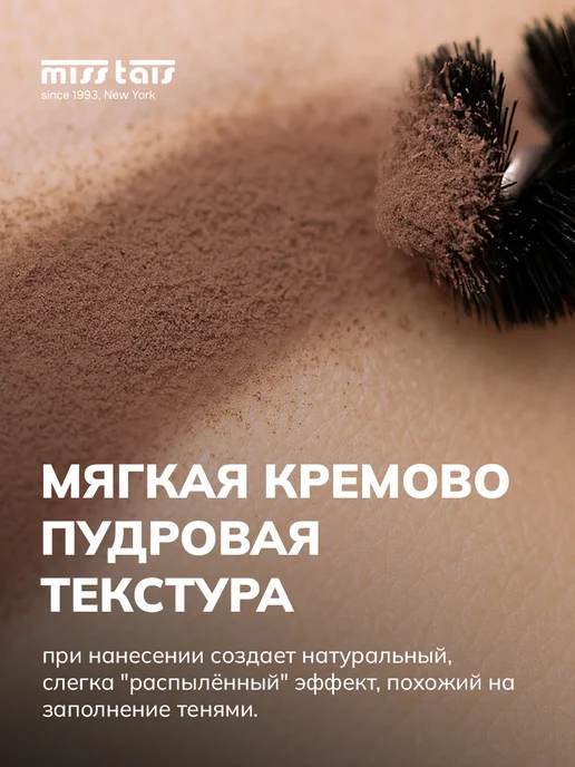 Стойкий пудровый карандаш для бровей с натуральным оттенком, вариант, фото 4